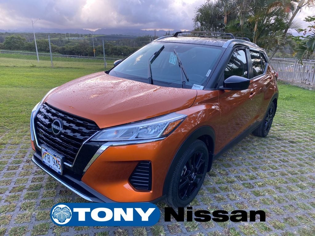 2023 Nissan Kicks SV