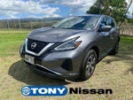 2023 Nissan Murano S